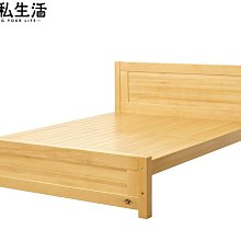【設計私生活】瑪莎全實木5尺雙人床台(免運費)113B