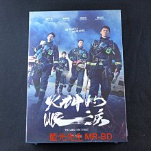 帆布袋限量版[藍光先生DVD] 火神的眼淚 五碟版 Tears on Fire ( 洧誠正版 )