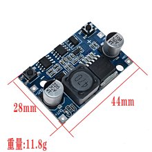 DC-DC LM2596S可調降壓 3A穩壓電源模組 車載電源 5.5/35V轉0/30V A20 [369499]