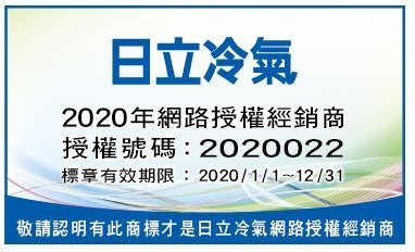 請來電【上位科技】日立 尊榮系列 變頻冷暖 埋入型冷氣 RAD-71NJF RAC-71NK 可配合裝璜