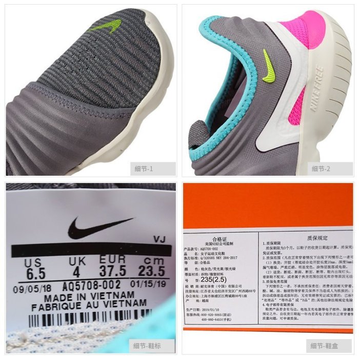 =CodE= NIKE W FREE RN FLYKNIT 3.0 編織赤足慢跑鞋(灰白桃紅) AQ5708-002 女