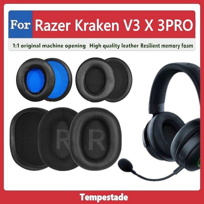 適用於 razer kraken V3 V3X V3PRO X 耳罩 耳墊 耳機套as【飛女洋裝】