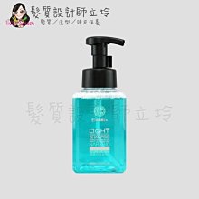 立坽『洗髮精』E-saki 3.0 藍光強健潔淨露400ml HS02