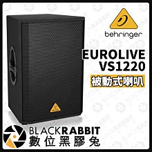 數位黑膠兔【 Behringer Europower VS1220 被動式喇叭 】廣播喇叭 音響 舞台 喇叭 1000瓦