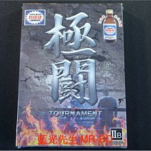 [DVD] - 極鬪 Tournament