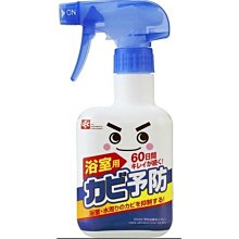 日本LEC激落君 浴室 廁所 牆壁 黑霉君 紅霉君 預防霉菌 強力除霉噴霧320m