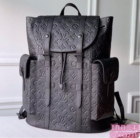 LOUIS VUITTON Monogram Christopher PM Backpack M20899 Black