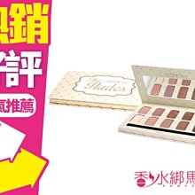 ◐香水綁馬尾◐美國 Beauty Creations~The Nudes 10色裸色棕眼影盤(附刷)14g