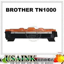 BROTHER TN-1000 BK 相容碳粉匣 適用:HL-1110/MFC-1815/MFC-1910W/DCP-1610W/HL-1210W