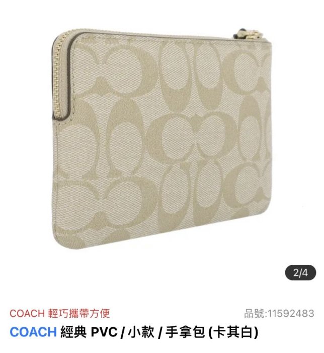 Coach美國coach專賣店直購 未拆封