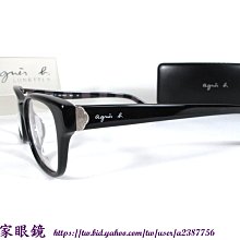 ♥名家眼鏡♥ agnes b. 時尚簡約風黑色光學膠框 歡迎詢價 AB-7022  BGA【台南成大店】