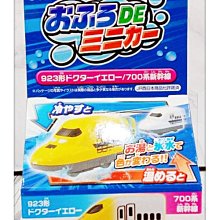 =海神坊=日本原裝空運 PILOT 616819 魔法變色玩具 北海道新幹線 923形 火車/列車 水陸兩用 洗澡玩具