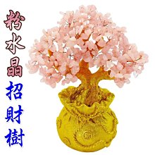 商品縮圖-9