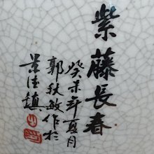 商品縮圖-3