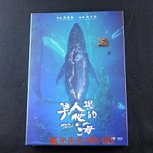 [藍光先生BD] 男人與他的海 BD+DVD 雙碟版 Whale Island ( 台灣正版 )