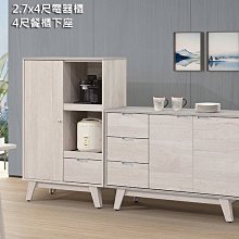 【尚品傢俱-崇德店】758-02 灰夜 4尺餐櫃~~另有5尺餐櫃、2.7x4尺電器櫃、2x6.3尺電器櫃~~