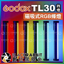 數位黑膠兔【 Godox 神牛 TL30 磁吸式 RGB 條燈 四燈組 】 補光燈 棚燈 彩色 光棒 棒燈 特效 APP