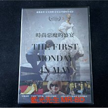 [DVD] - 時尚惡魔的盛宴 The First Monday in Ma ( 得利公司貨 )