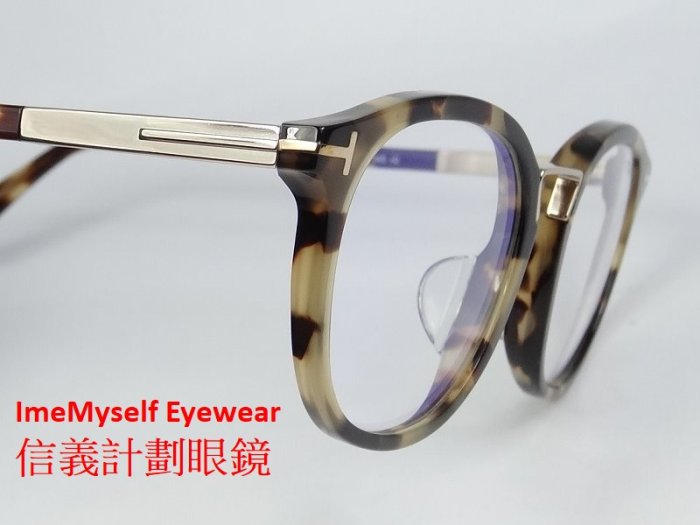信義計劃 眼鏡 TOM FORD TF5555 湯姆 福特 全新真品 義大利製膠框 T字 optical glasses