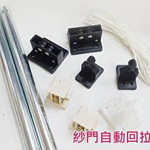 HC007紗門自動回拉器 紗門自動關門器 半自動氣壓門弓器半自動關門器紗門閉門器紗門自動回拉關門器鋁門窗落地紗門自動關門