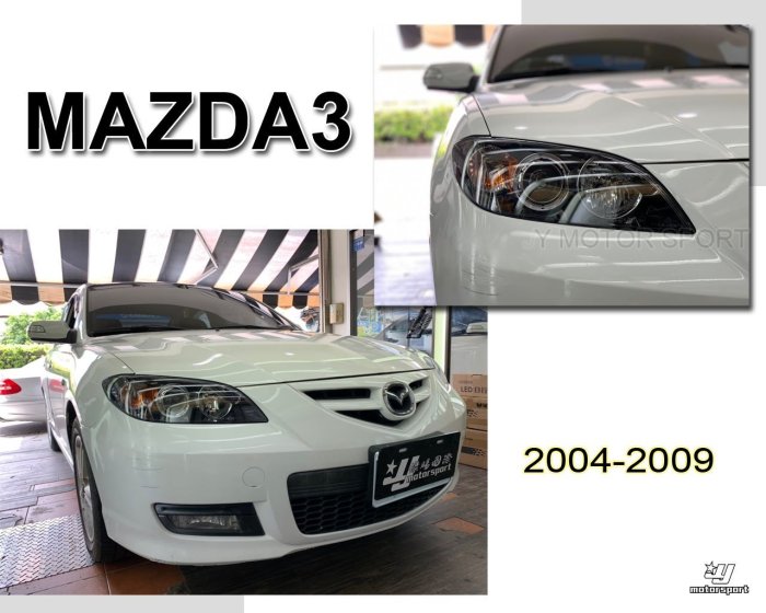 》傑暘國際車身部品《實車 MAZDA3 馬3 馬自達3 05 06 07 08 09年 原廠型 大燈 一顆1800元