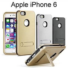 【香港IMAK】新鎧甲防摔減震保護套 Apple iPhone 6 4.7吋