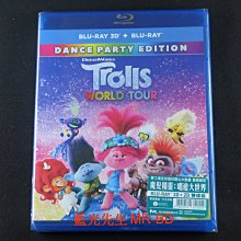 [3D藍光BD] - 魔髮精靈唱遊世界 Trolls World Tour 3D + 2D 雙碟限定版