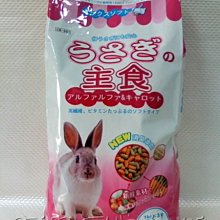 【阿肥寵物生活】高纖優質寵物兔健康主食／除臭配方／成˙幼兔皆合適