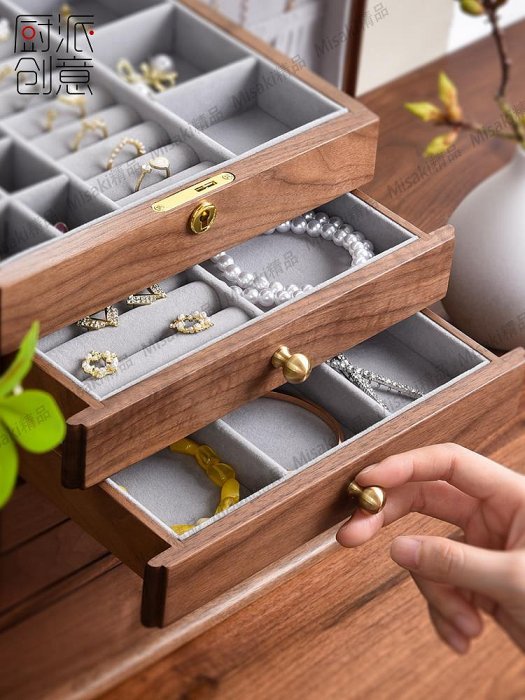 項鏈戒指耳環高檔三金首飾收納盒2023新款大容量多層飾品箱實木-Misaki精品