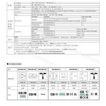 商品縮圖-6