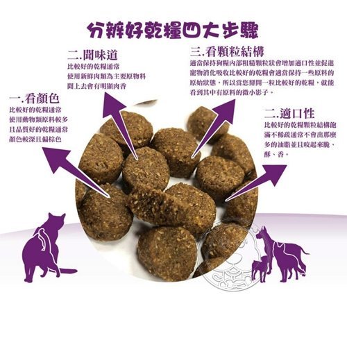 【🐱🐶培菓寵物48H出貨🐰🐹】啟蒙》中型幼母犬專用雞肉配方狗飼料-3kg/6.6lb特價519元自取不打折