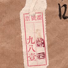 商品縮圖-4