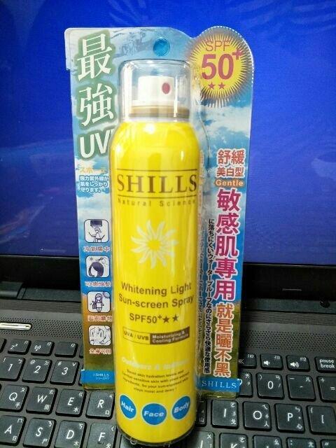 【亮菁菁】SHILLS舒兒絲 很耐曬超清爽舒緩美白防曬冰鎮噴霧SPF50 二顆星