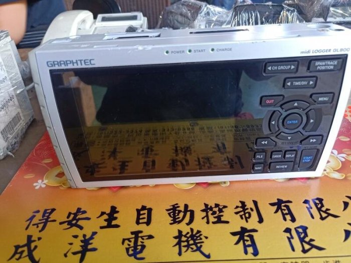 GRAPHTEC GL800 無紙記錄器 歡迎訊價