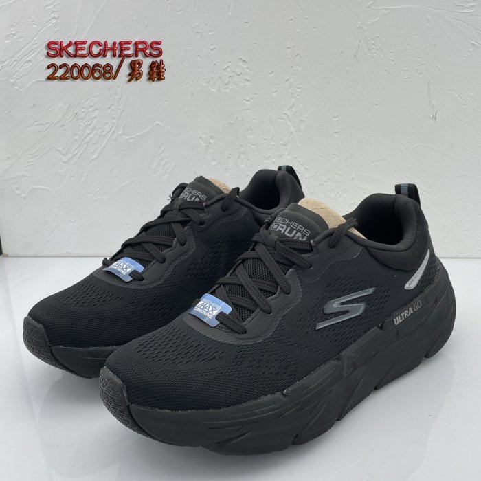 特惠Skechers男鞋 GORUN MAX 輕便跑鞋 ULTRA GO 厚底休閒鞋 極致避震 SKECHERS運動鞋