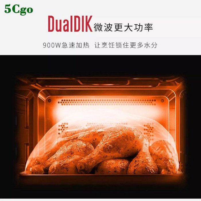 5Cgo【宅神】Dual帝而多功能炒菜機臺式家用微波爐蒸烤箱一體機220V料理機31L大容量微鍋爐t656486540972