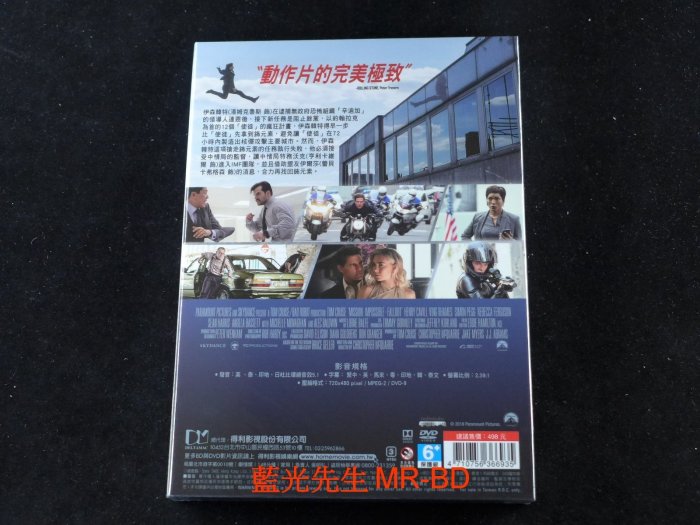 [藍光先生DVD] 不可能的任務6：全面瓦解 Mission : Impossible Fallout ( 得利公司貨