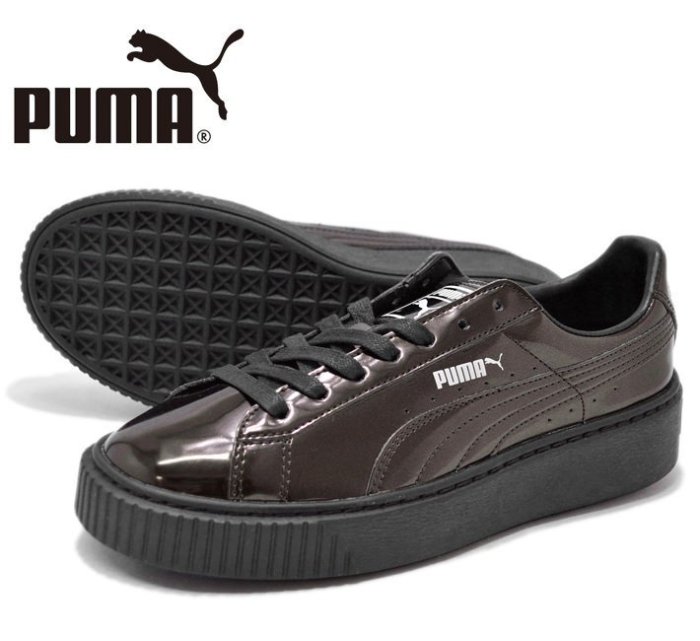 =CodE= PUMA BASKET PLATFORM METALLIC 漆皮增高厚底鞋(銅) 362339-03 預購