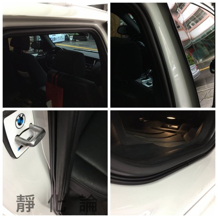 ☆久豆麻鉄☆ BMW X3 F25 適用 (四門氣密) 全車隔音套組 汽車隔音條 靜化論 芮卡國際 公司貨