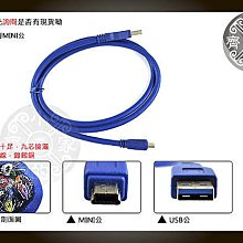 小齊的家 100公分 高品質 高速USB3.0 A 公 對 miniUSB 10pin 轉接線 傳輸數據線 相容USB2.0