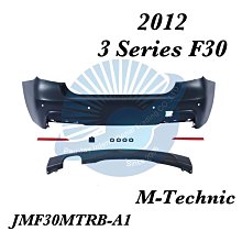 ※寶捷國際※【JMF30MTRB-A1】 2012 F30【M-Tech】後保桿總成 4雷孔+單邊雙出下巴 台灣製造