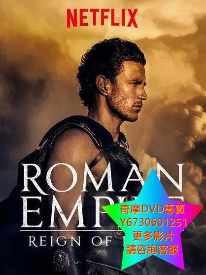 DVD 專賣 羅馬帝國：鮮血的統治第一季/Roman Empire:Reign of Blood 歐美劇 2017年