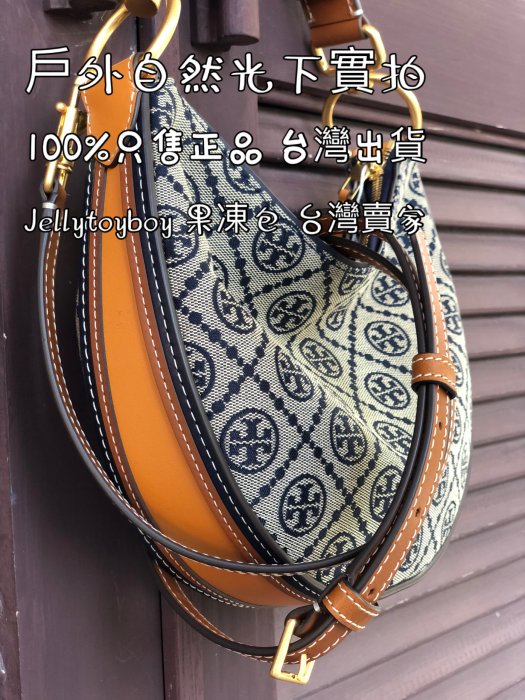 全新正品 Tory Burch 138883 新月包 半月包 比CELINE AVA LV M81098 LOOP便宜