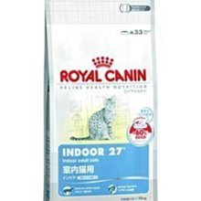 【愛狗生活館】皇家IN27 室內活動成貓專用飼料-4kg