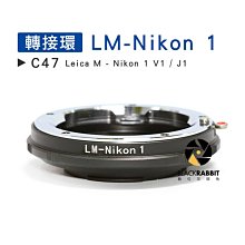 數位黑膠兔【 C47 轉接環 LM-Nikon 1 】 V1 J1 相機 鏡頭 微單 類單 接環 Leica M 萊卡