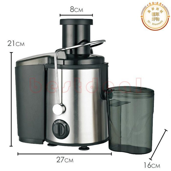 english juicer extractors hine blender mixer maker 榨汁機