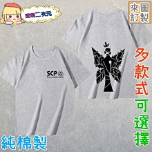 【逆萌二次元】實體照 新款 SCP基金會♥SCP：收容失效控制2♥純棉短T短袖男女♥大尺碼上衣服T恤3L來圖訂製MI