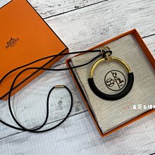 《真愛名牌精品 》HERMES 大鼻環 黑皮邊 項鍊 *全新*代購