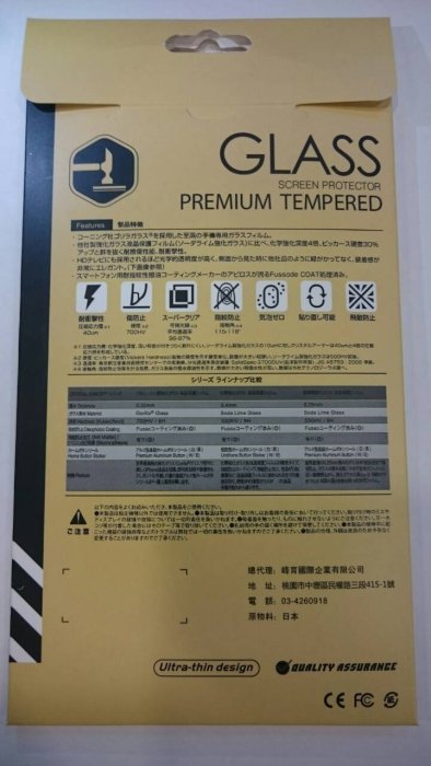 ＊電池達人＊ HTC U11  鋼化玻璃保護貼 9H強化玻璃保護貼