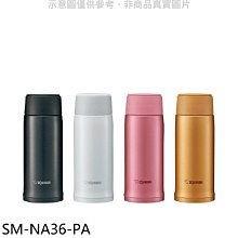 《可議價》象印【SM-NA36-PA】360cc旋轉超輕量(與SM-NA36同款)保溫杯PA粉紅色